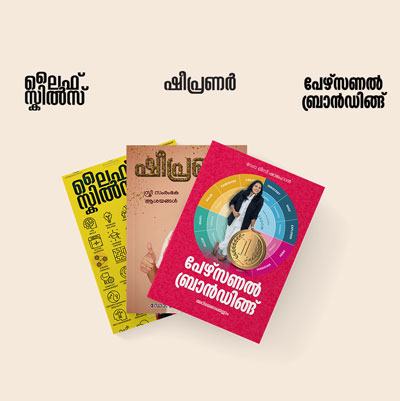 Dr. Lissy Shajahan books